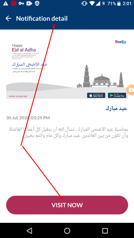 Le texte du bouton « Visiter maintenant » et le texte de l’en-tête « Détail de la notification » ne sont pas traduits en arabe