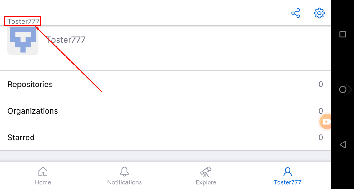 Le surnom de l’utilisateur est affiché deux fois sur la page « Profil » lorsque l’orientation de l’application est passée en mode paysage