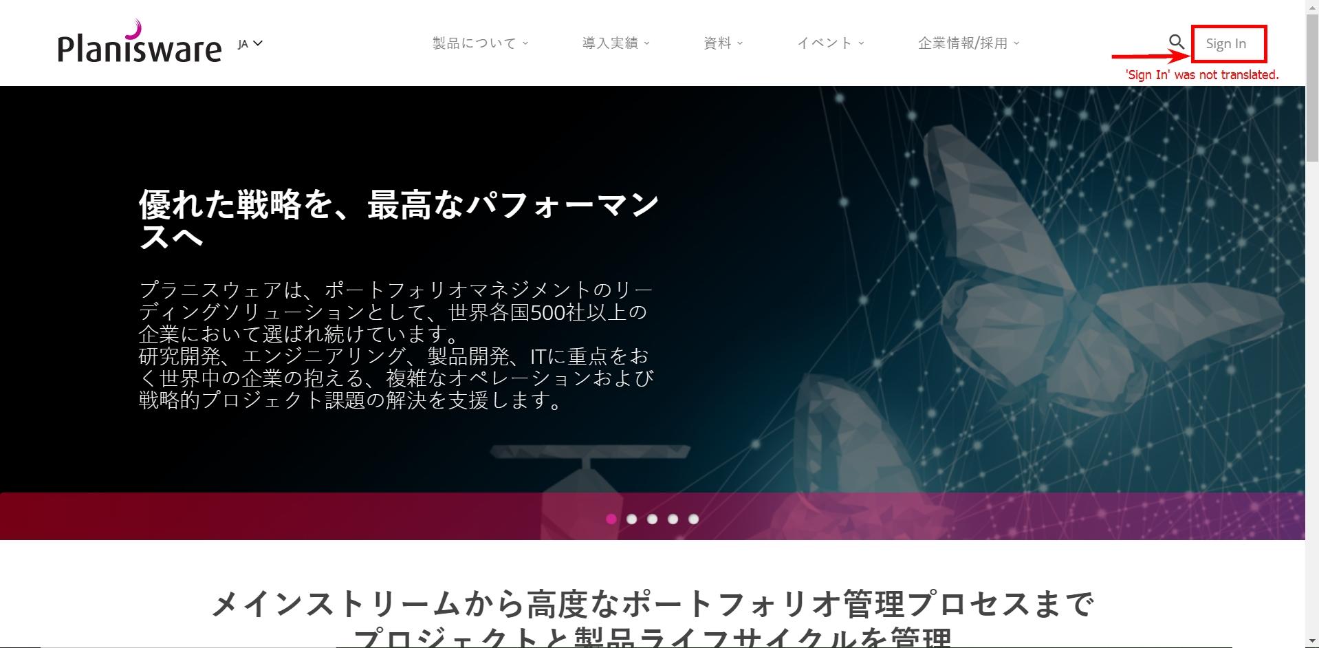 Le bouton « Sign In » n’est pas traduit dans la version japonaise du site.