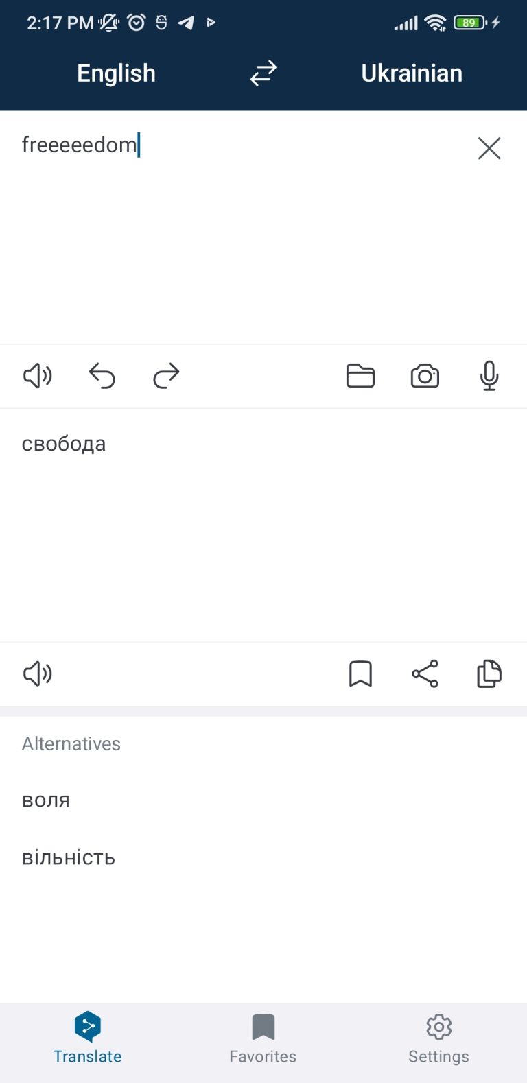 Aucun bug trouvé lors de la traduction de mots avec duplication de plusieurs lettres