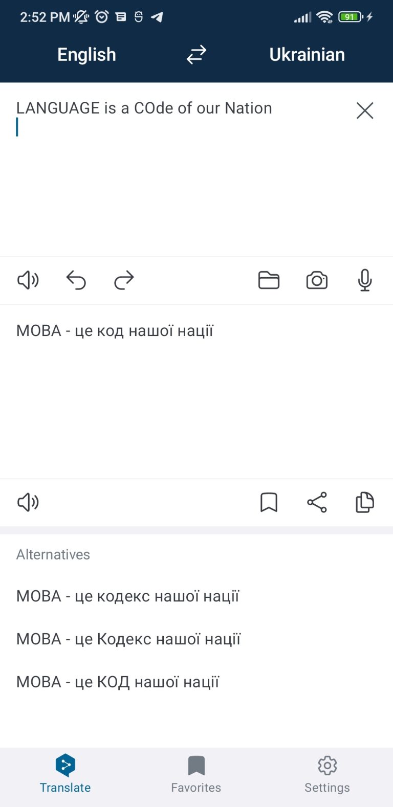 Aucun bug trouvé lors de la traduction de texte avec des mots en majuscules et minuscules