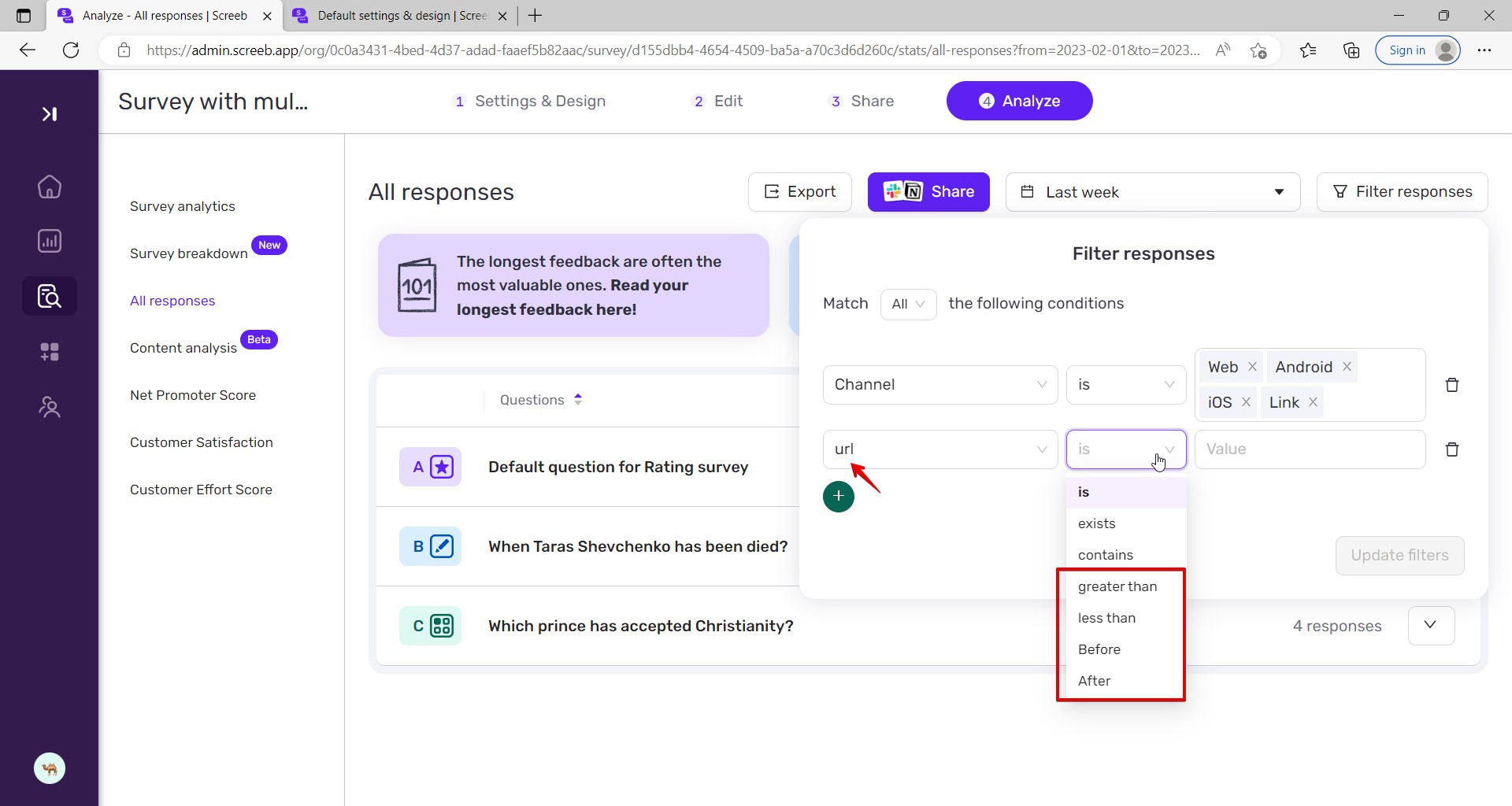Liste d’opérateurs invalide pour les filtres « page_title », « user_agent », « url », « support » dans l’onglet « Analyser »