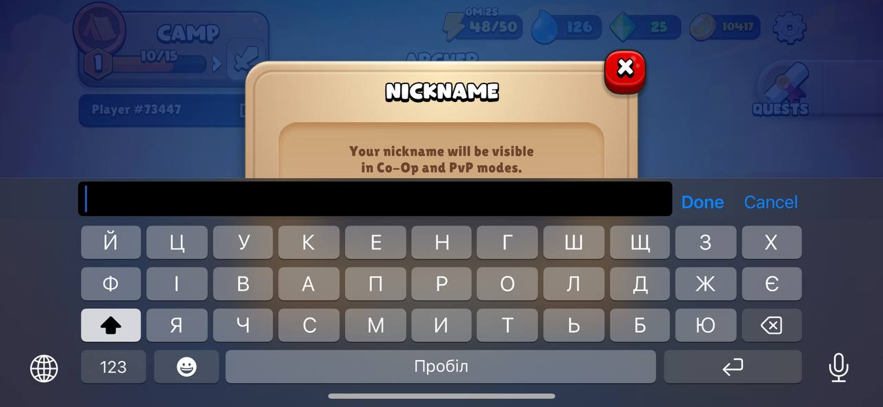 Le clavier chevauche le champ de texte lors de la saisie du pseudo