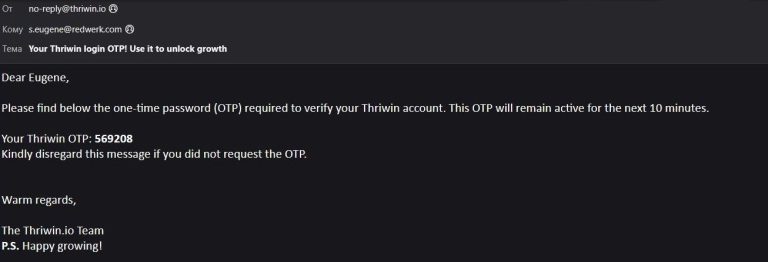 Aucun bug trouvé lors de l’inscription et de la connexion sur Thriwin.io