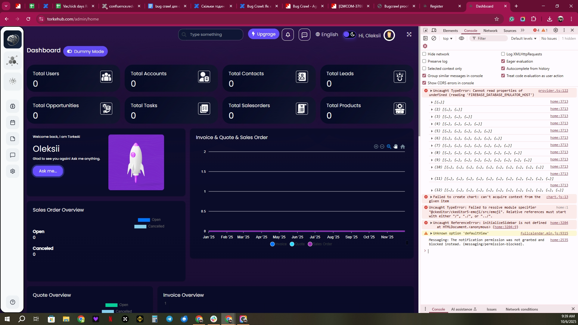 Erreur de console déclenchée sur la page principale