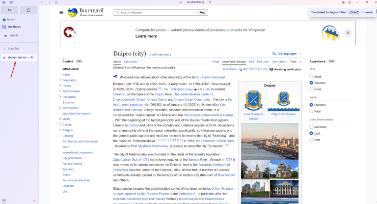 Aucun bug trouvé lors de la présentation de l’historique de recherche depuis l’application de bureau